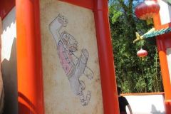 Kung fu panda academy - 2017