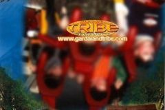 Sequoia adventure - Porta Foto