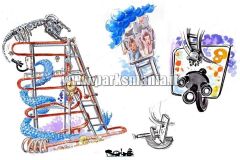 Sequoia adventure - Art Work