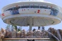 Flying Island - 2001