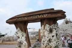 Flying Island - Insegna - 2011