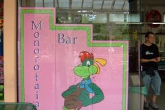 Bar Monorotaia