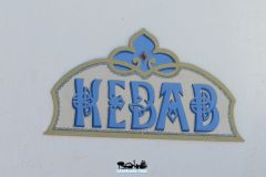 Soultan Kebab - 2017
